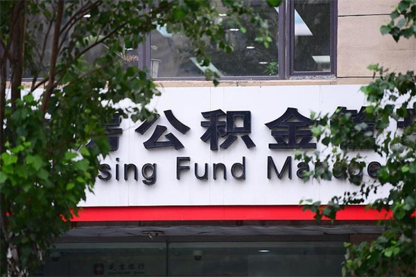 驻马店云浮公积金办事大厅（云浮公积金热线）